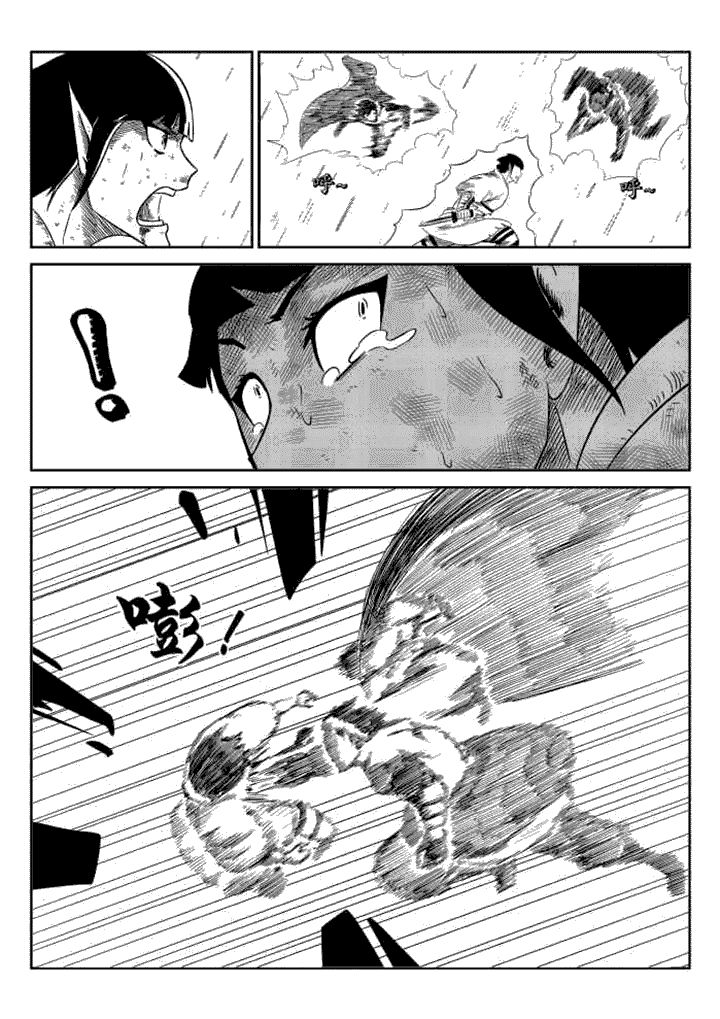 邪侠漫画,第77章：2图