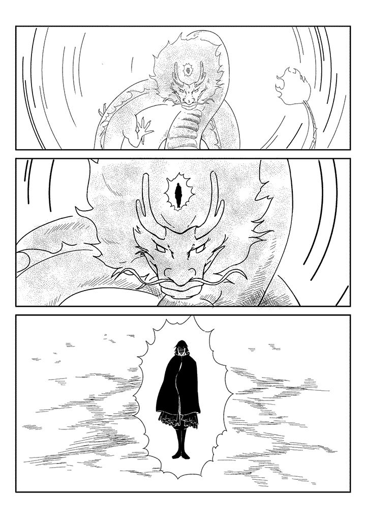 邪侠漫画,第33章：5图