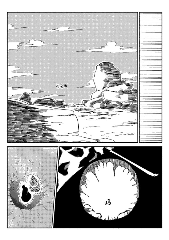 邪侠漫画,第46章：2图