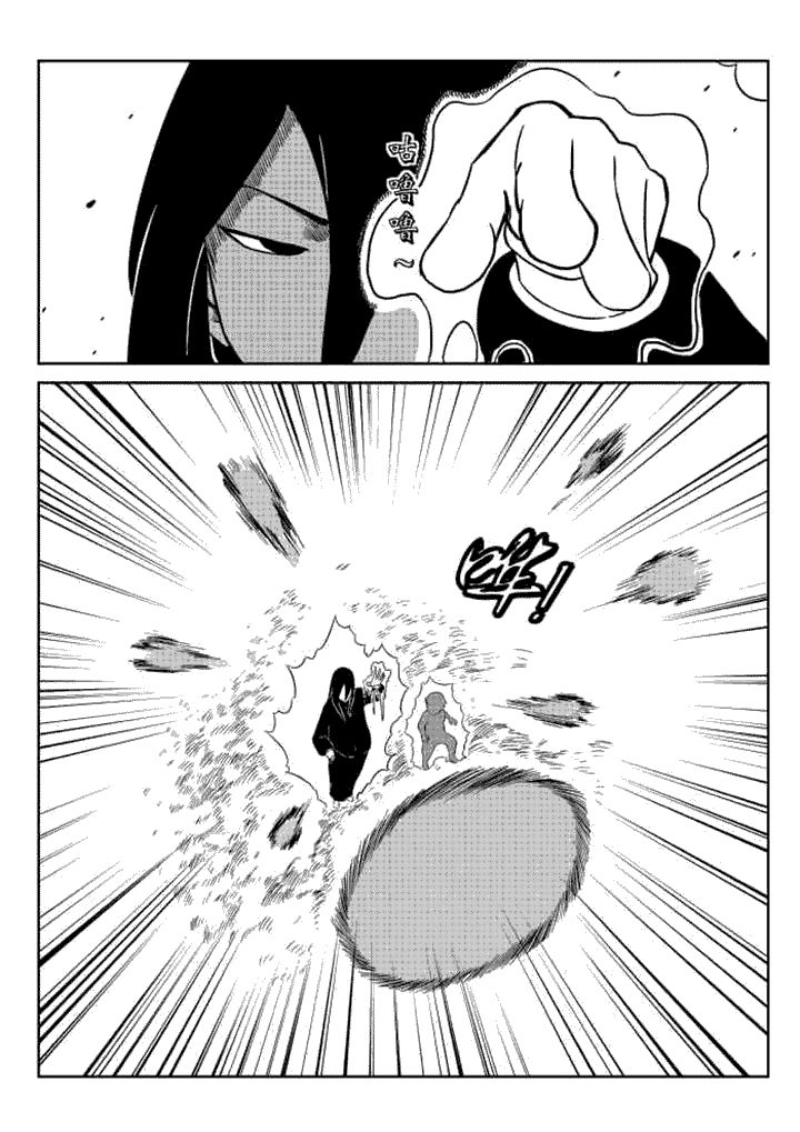 邪侠漫画,第62章：2图