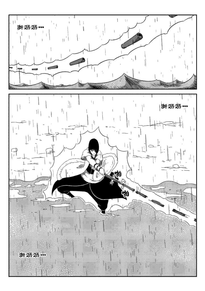 邪侠漫画,第52章：1图