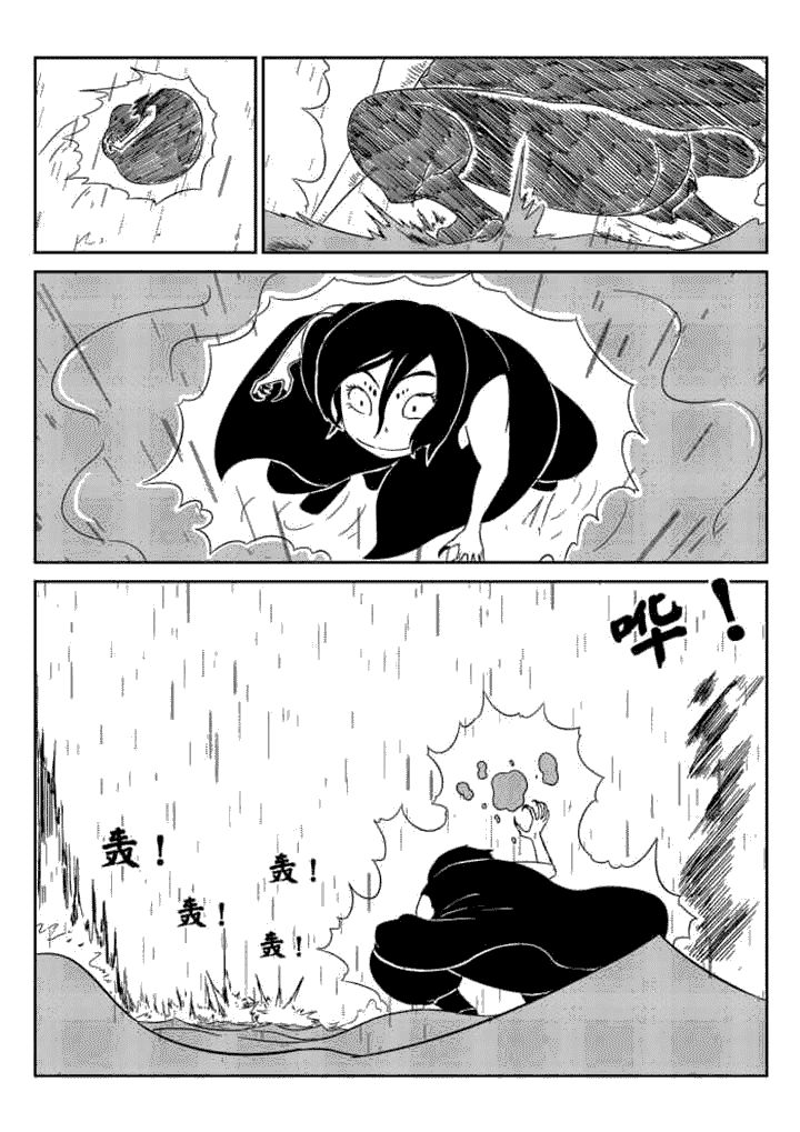 邪侠漫画,第54章：1图