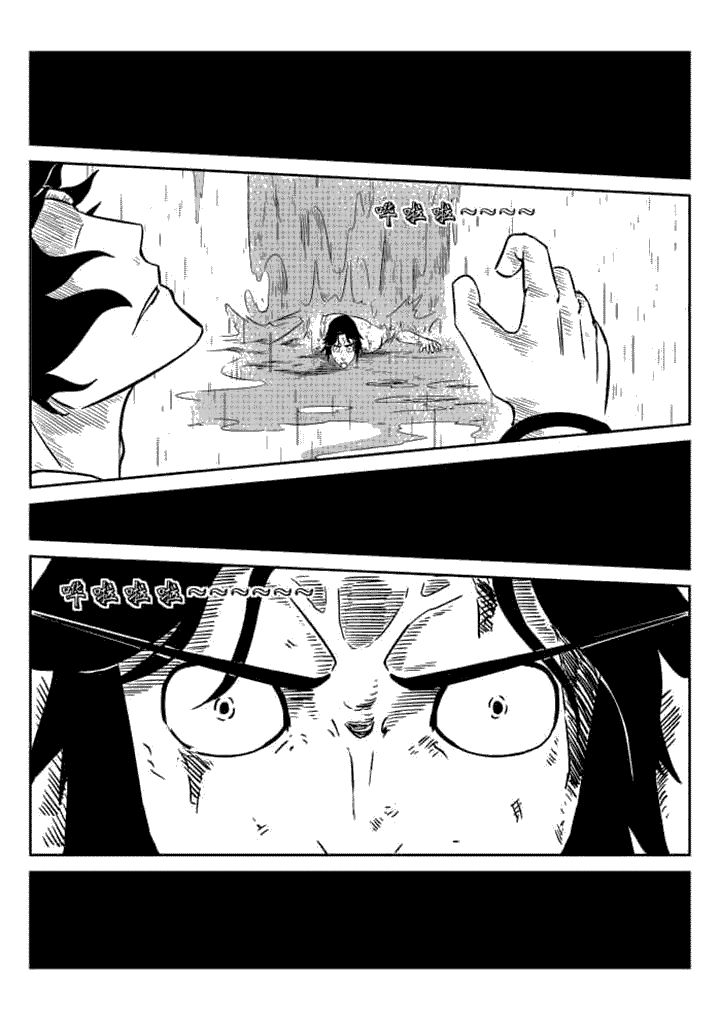 邪侠漫画,第60章：1图