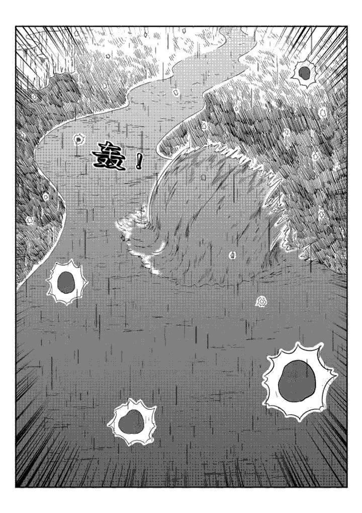 邪侠漫画,第54章：1图