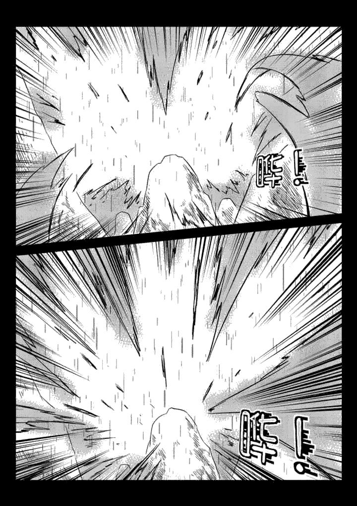 邪侠漫画,第57章：2图