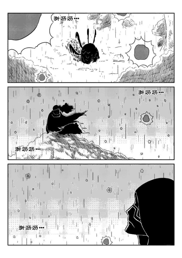 邪侠漫画,第49章：3图