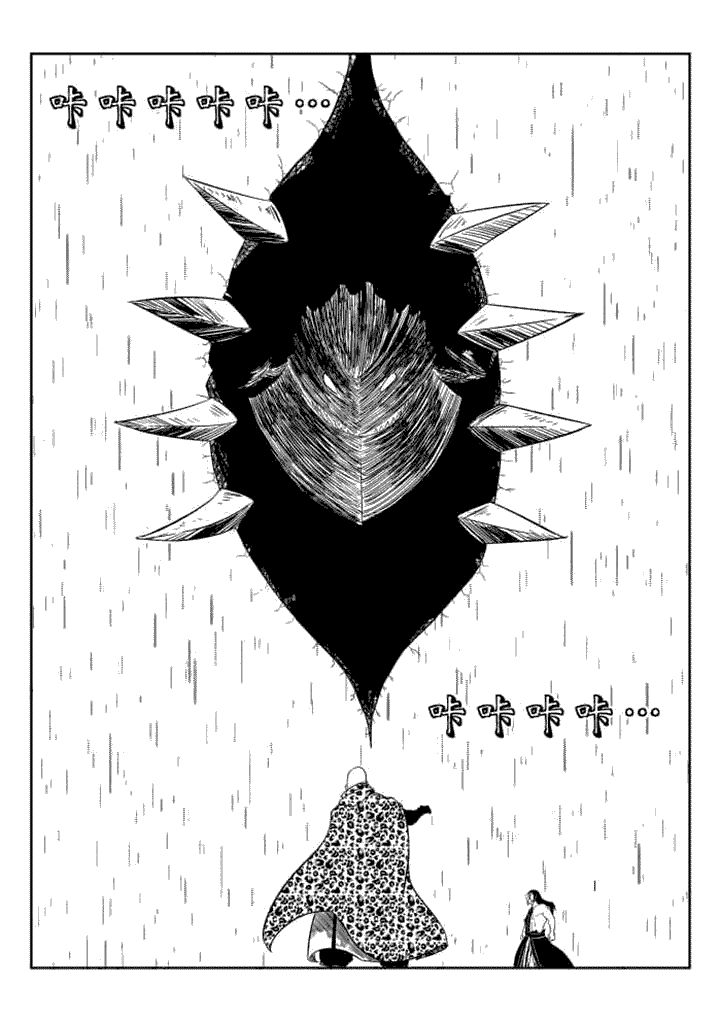 邪侠漫画,第79章：4图