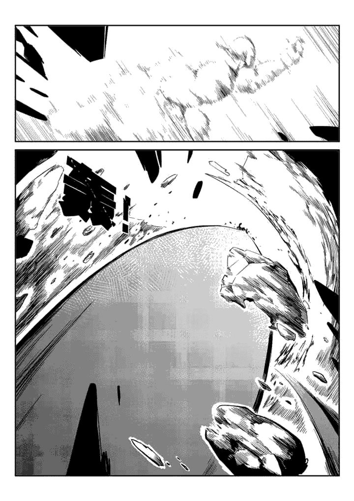 邪侠漫画,第77章：1图