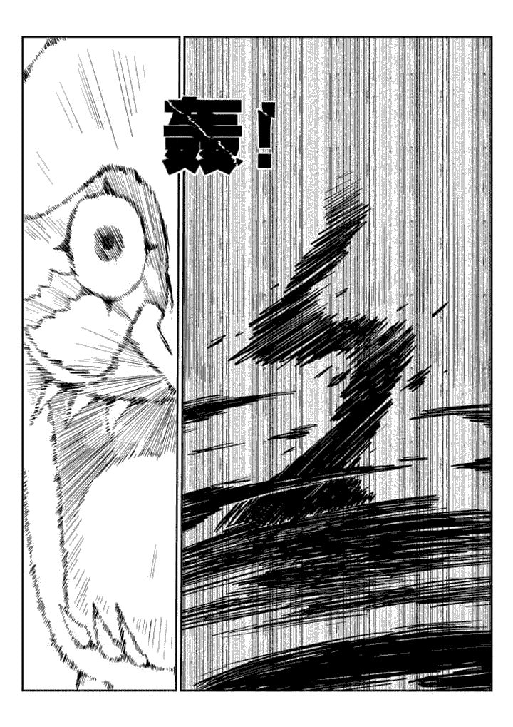 邪侠漫画,第74章：3图