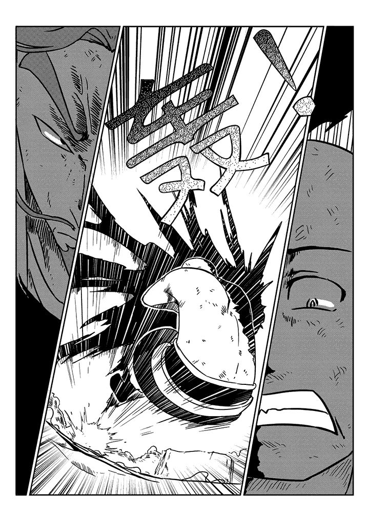 邪侠漫画,第25章：1图