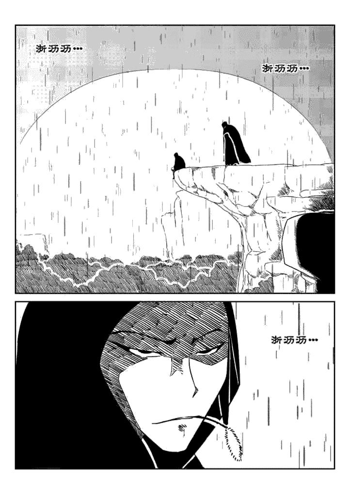 邪侠漫画,第44章：3图