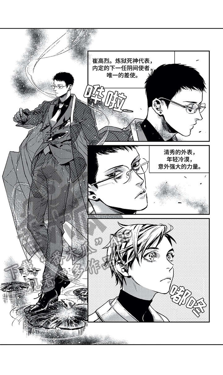 低次元漫画,第4章：爱5图