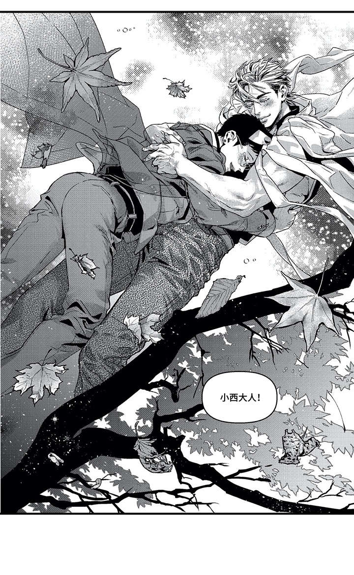 低次元漫画,第13章：少年3图