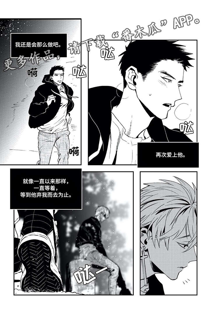 低次元漫画,第15章：那之后（二）5图
