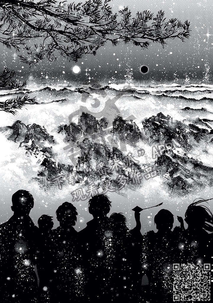 低次元漫画,第16章：罪恶星海（完结）4图