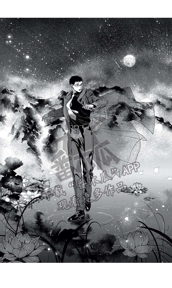 低次元漫画,第13章：少年5图