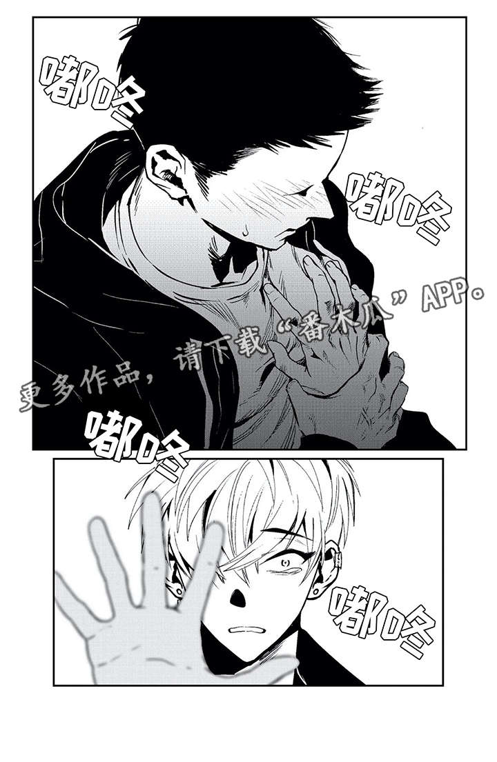 低次元漫画,第15章：那之后（二）1图