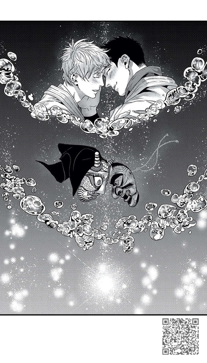 低次元漫画,第13章：少年5图