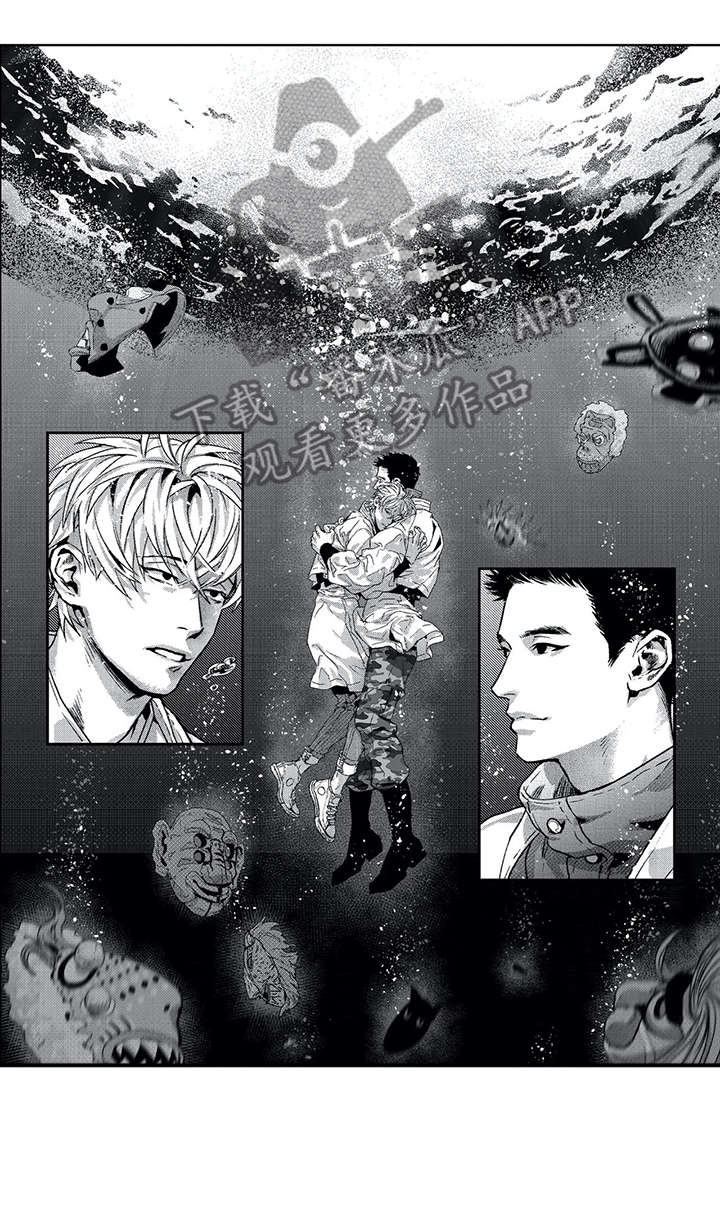 低次元漫画,第13章：少年4图