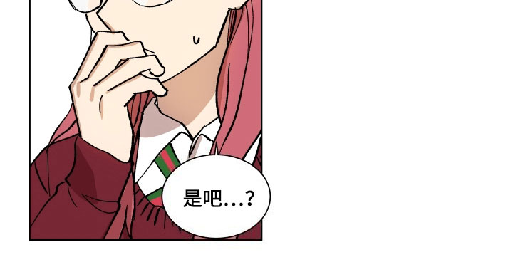 掌控学习漫画,第1章：拒绝2图