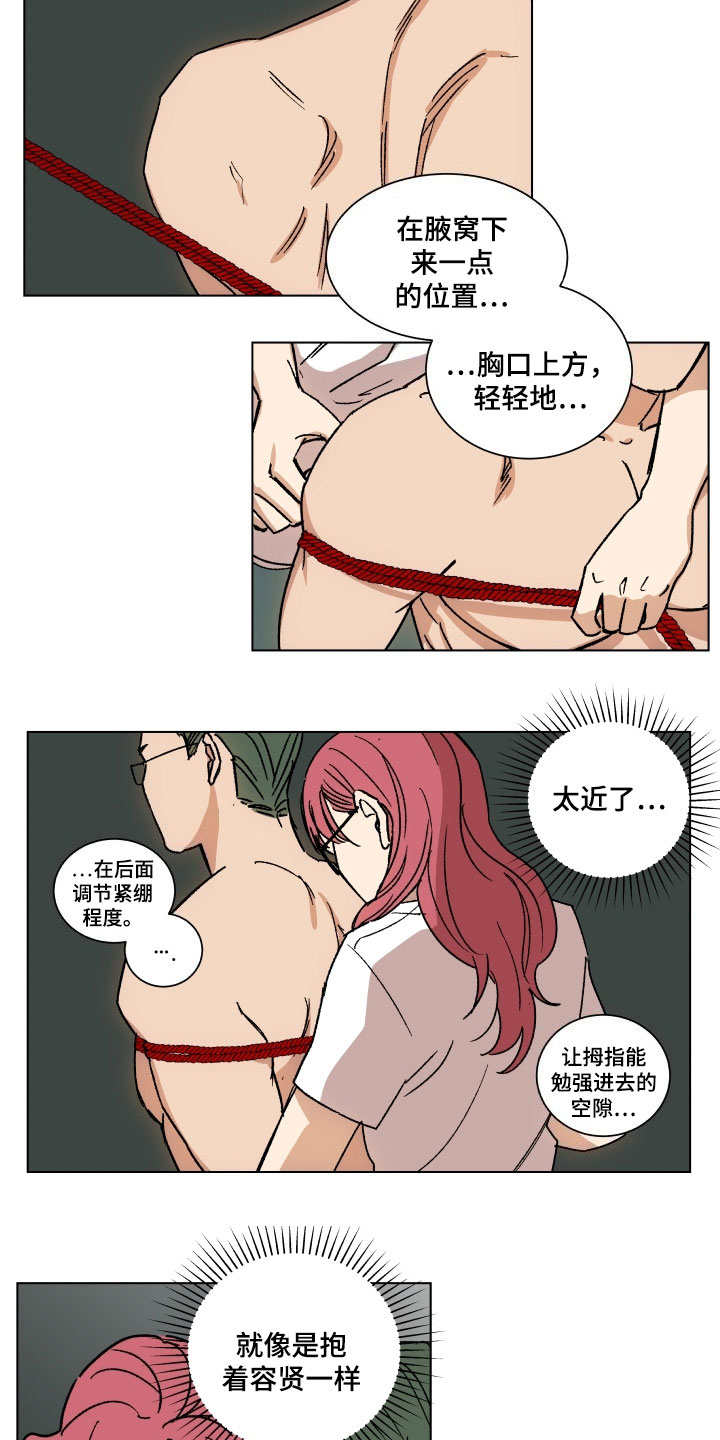 掌控学习漫画,第10章：学习2图