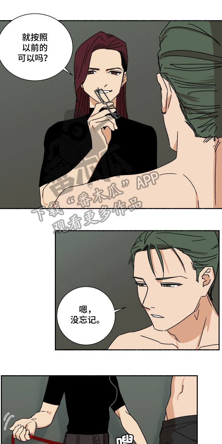 掌控学习漫画,第11章：不讨厌1图