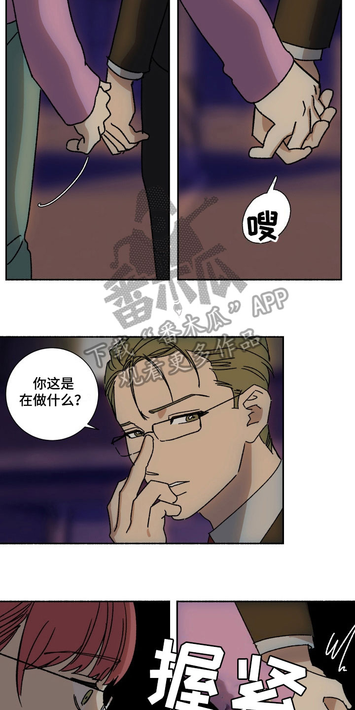 掌控学习漫画,第12章：没眼力见5图