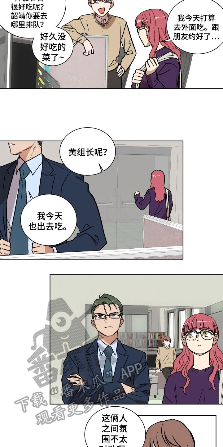 掌控学习漫画,第8章：利用1图