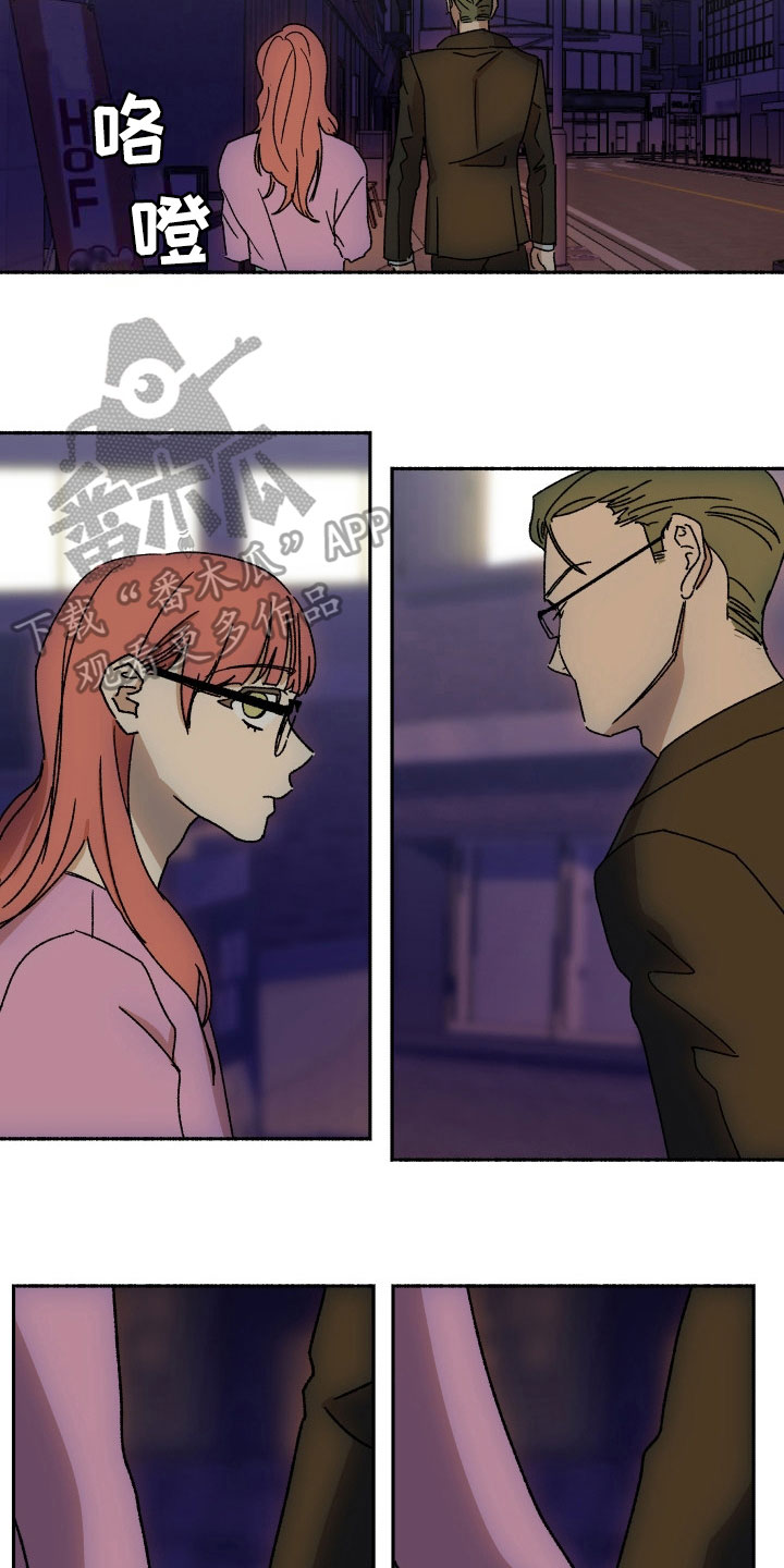 掌控学习漫画,第12章：没眼力见4图