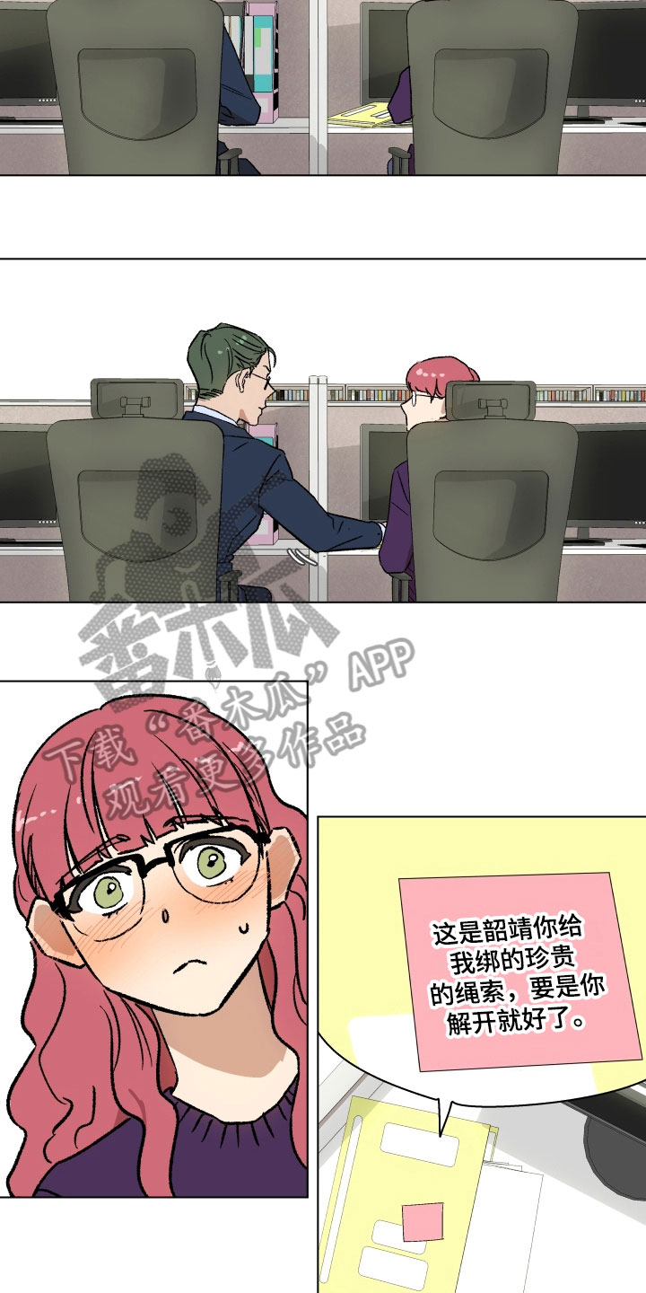 掌控学习漫画,第8章：利用3图