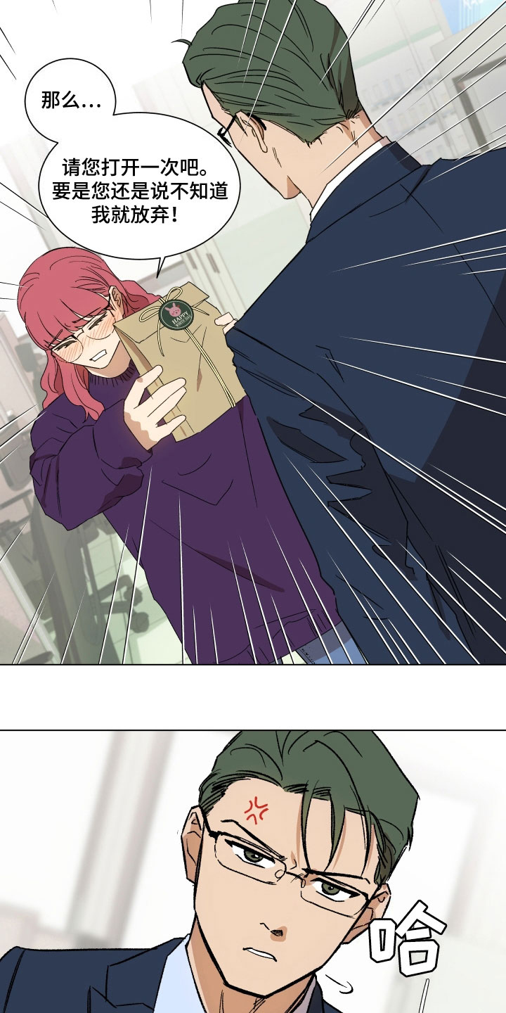 掌控学习漫画,第6章：教导3图