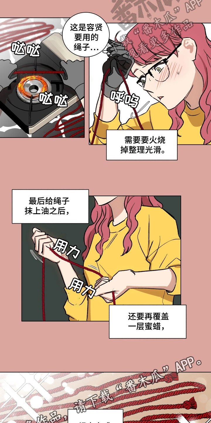 掌控学习漫画,第6章：教导1图
