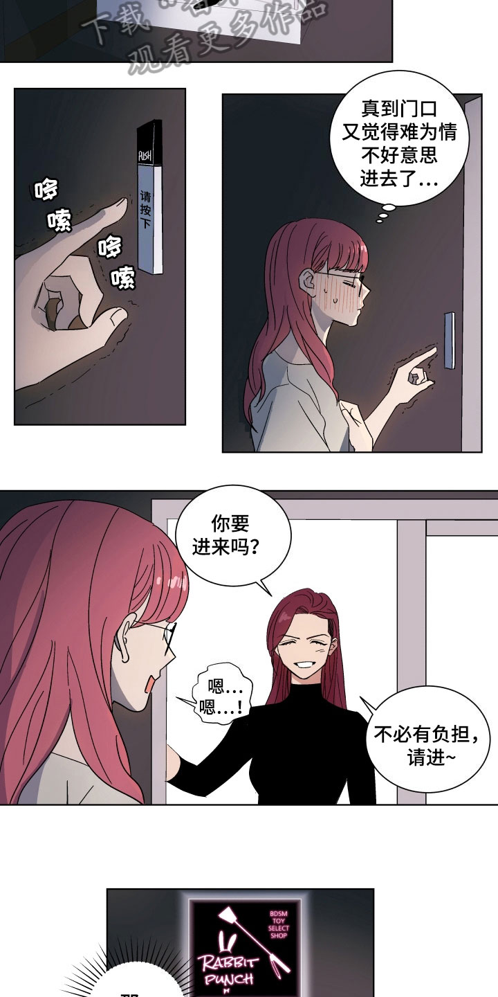 掌控学习漫画,第4章：查询1图