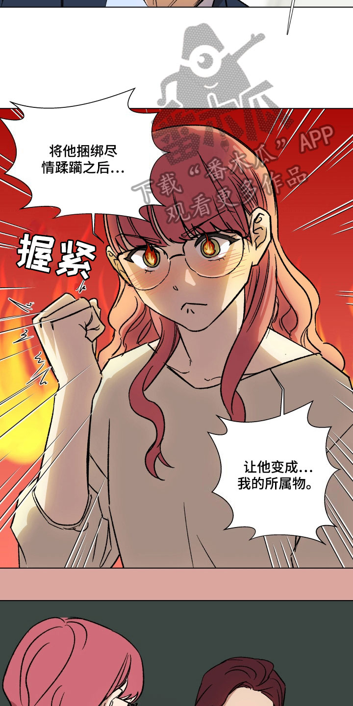掌控学习漫画,第6章：教导4图