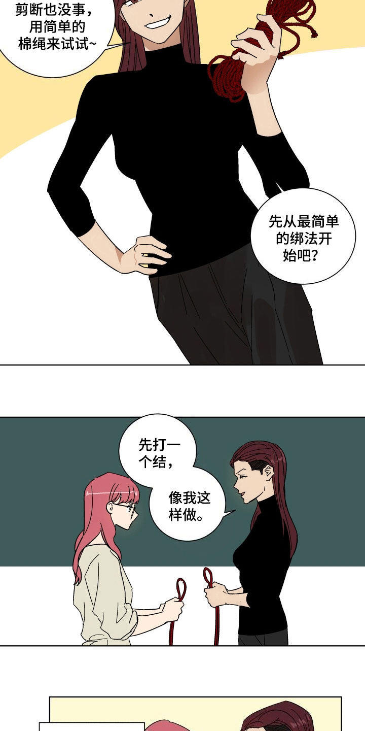 掌控学习漫画,第5章：传达真心3图