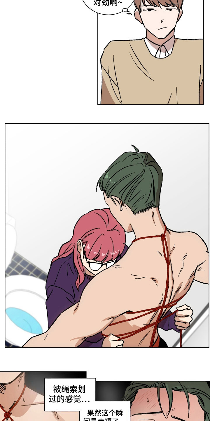 掌控学习漫画,第8章：利用2图