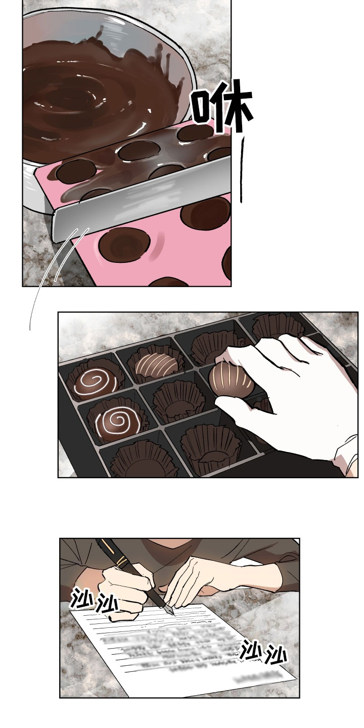 掌控学习漫画,第1章：拒绝5图