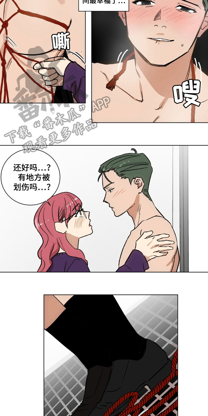 掌控学习漫画,第8章：利用3图