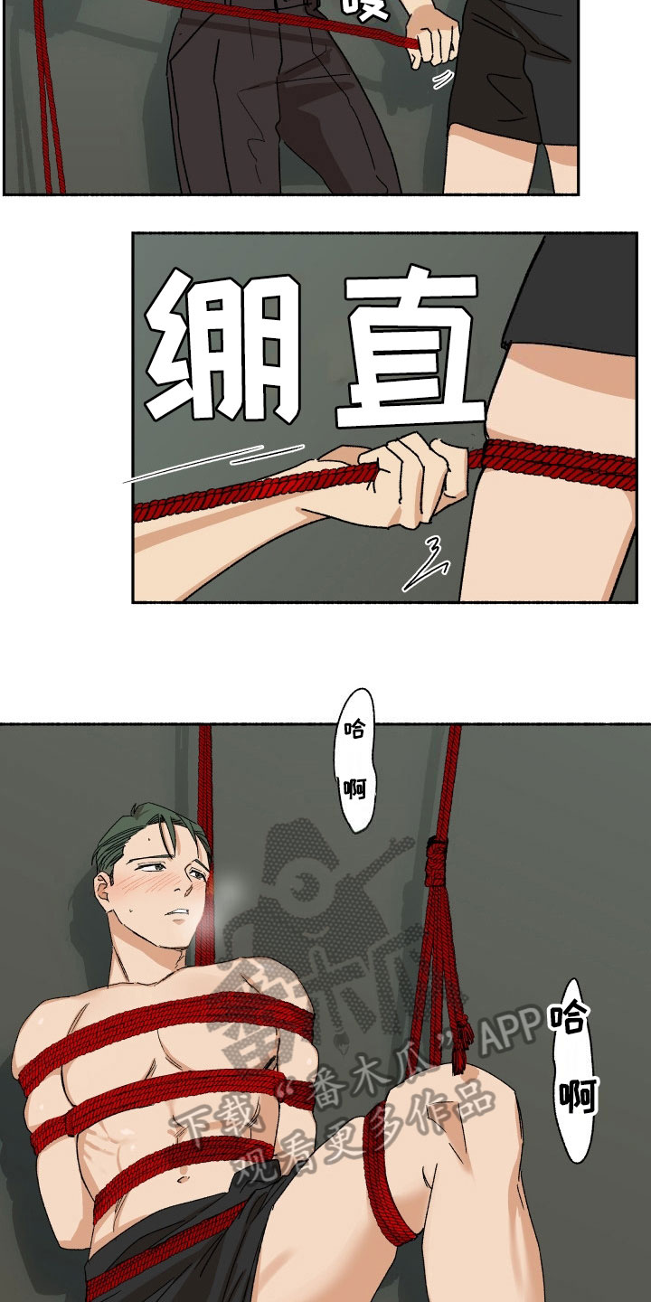 掌控学习漫画,第11章：不讨厌2图