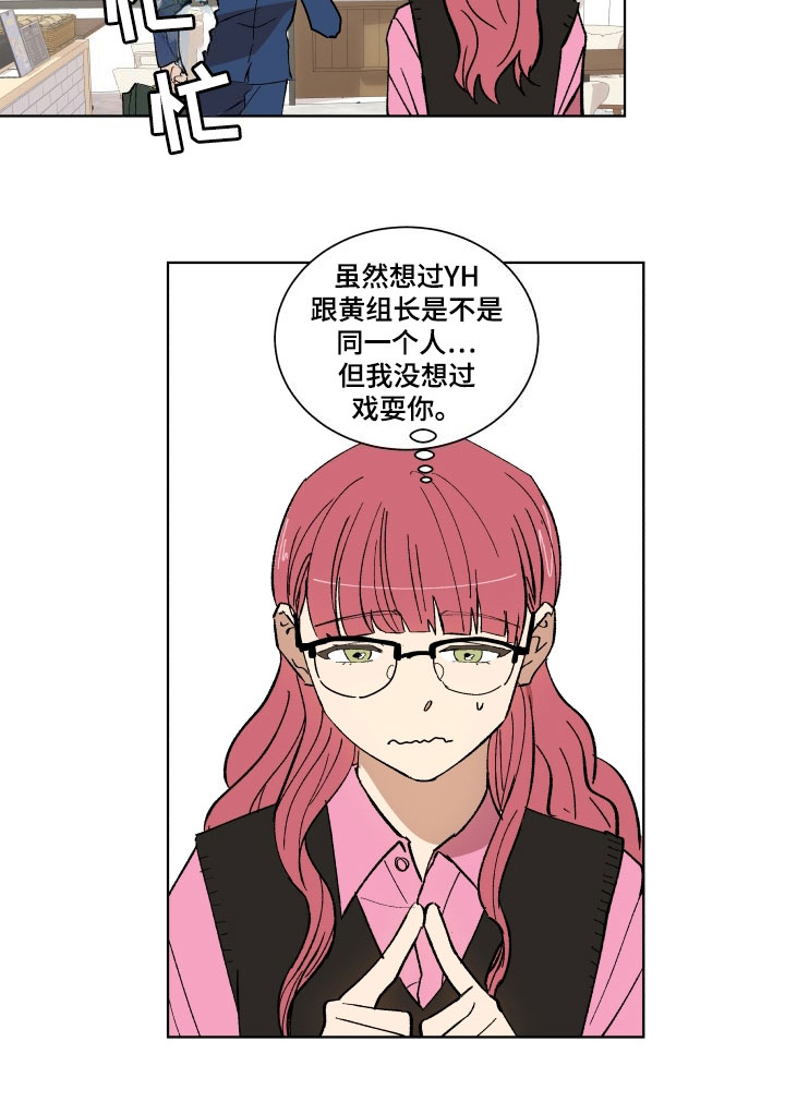 掌控学习漫画,第3章：惊愕1图