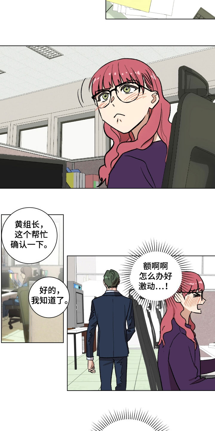掌控学习漫画,第8章：利用4图