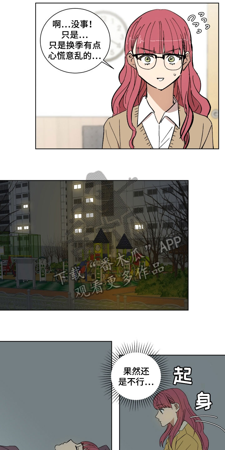 掌控学习漫画,第4章：查询1图