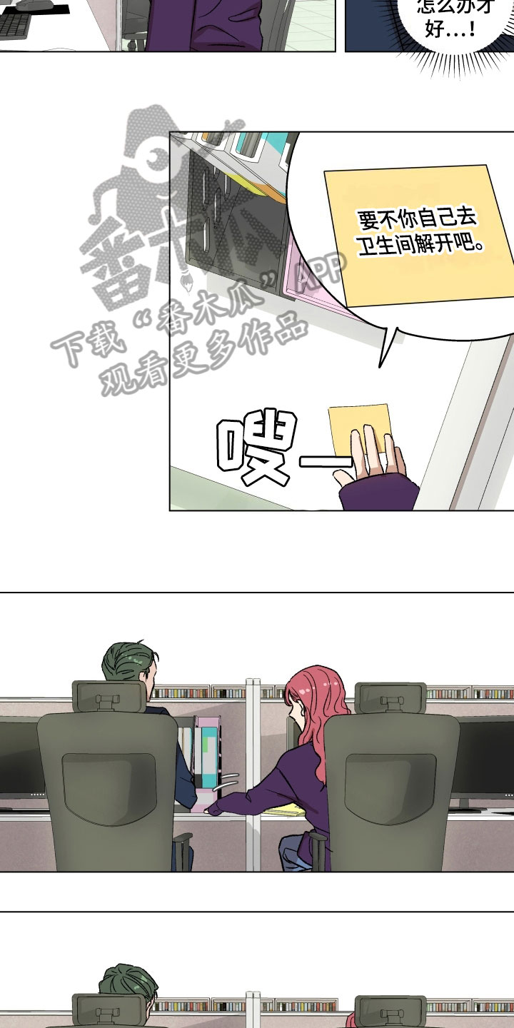掌控学习漫画,第8章：利用2图