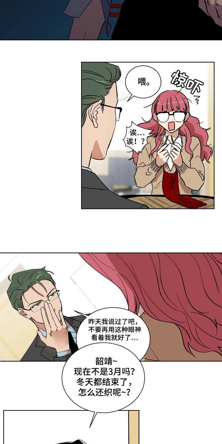 掌控学习漫画,第4章：查询4图