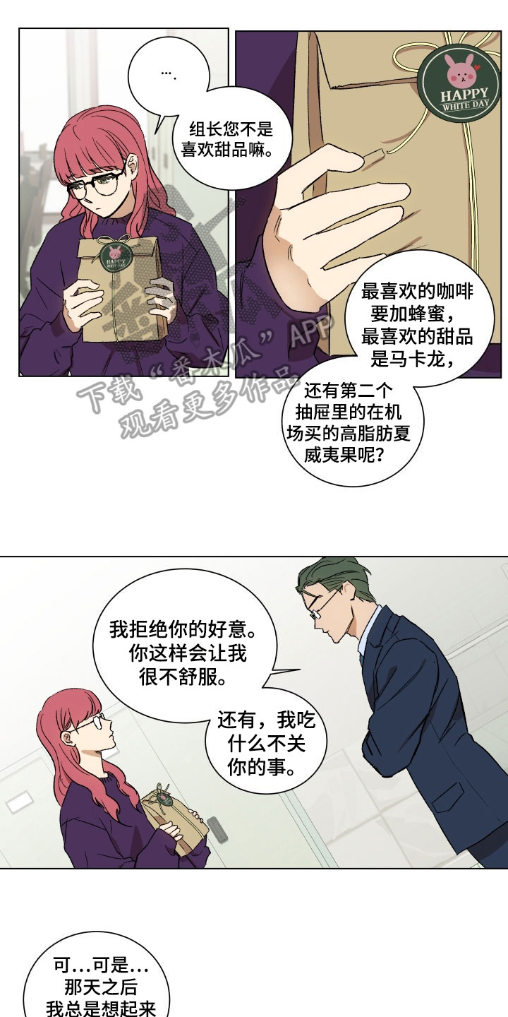 掌控学习漫画,第6章：教导1图