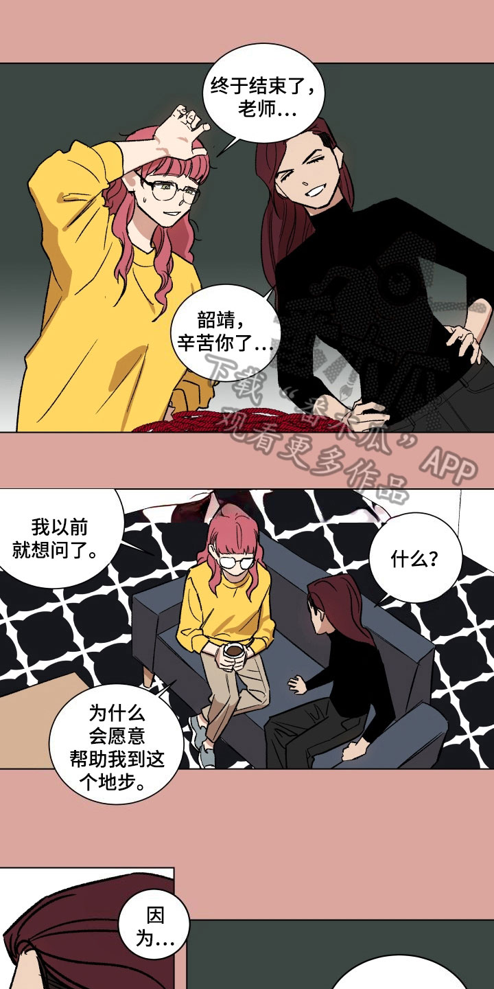 掌控学习漫画,第7章：请求1图