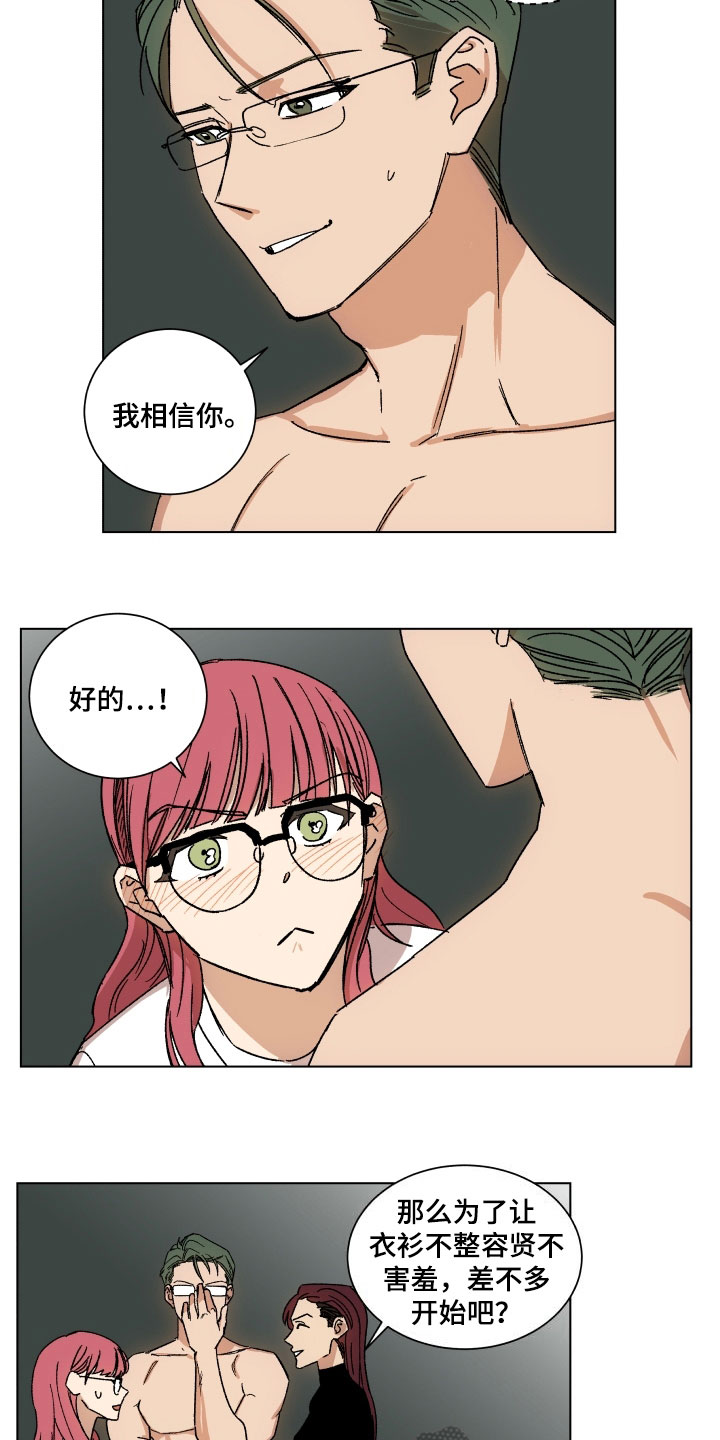 掌控学习漫画,第10章：学习4图