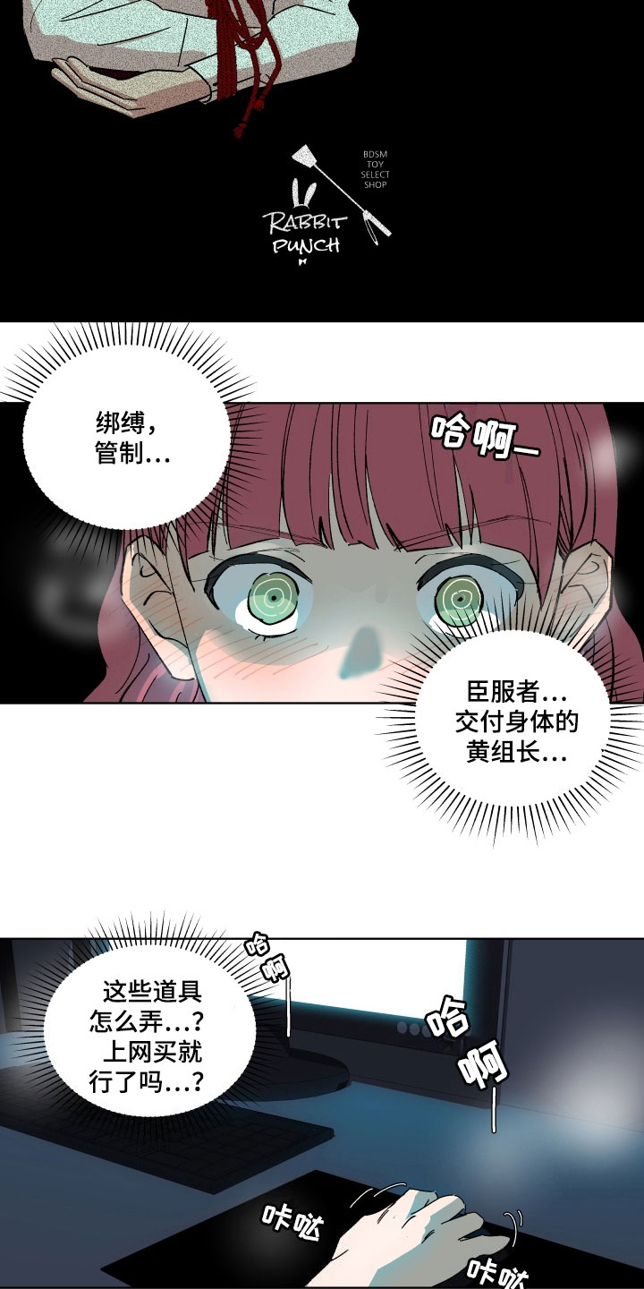 掌控学习漫画,第4章：查询4图