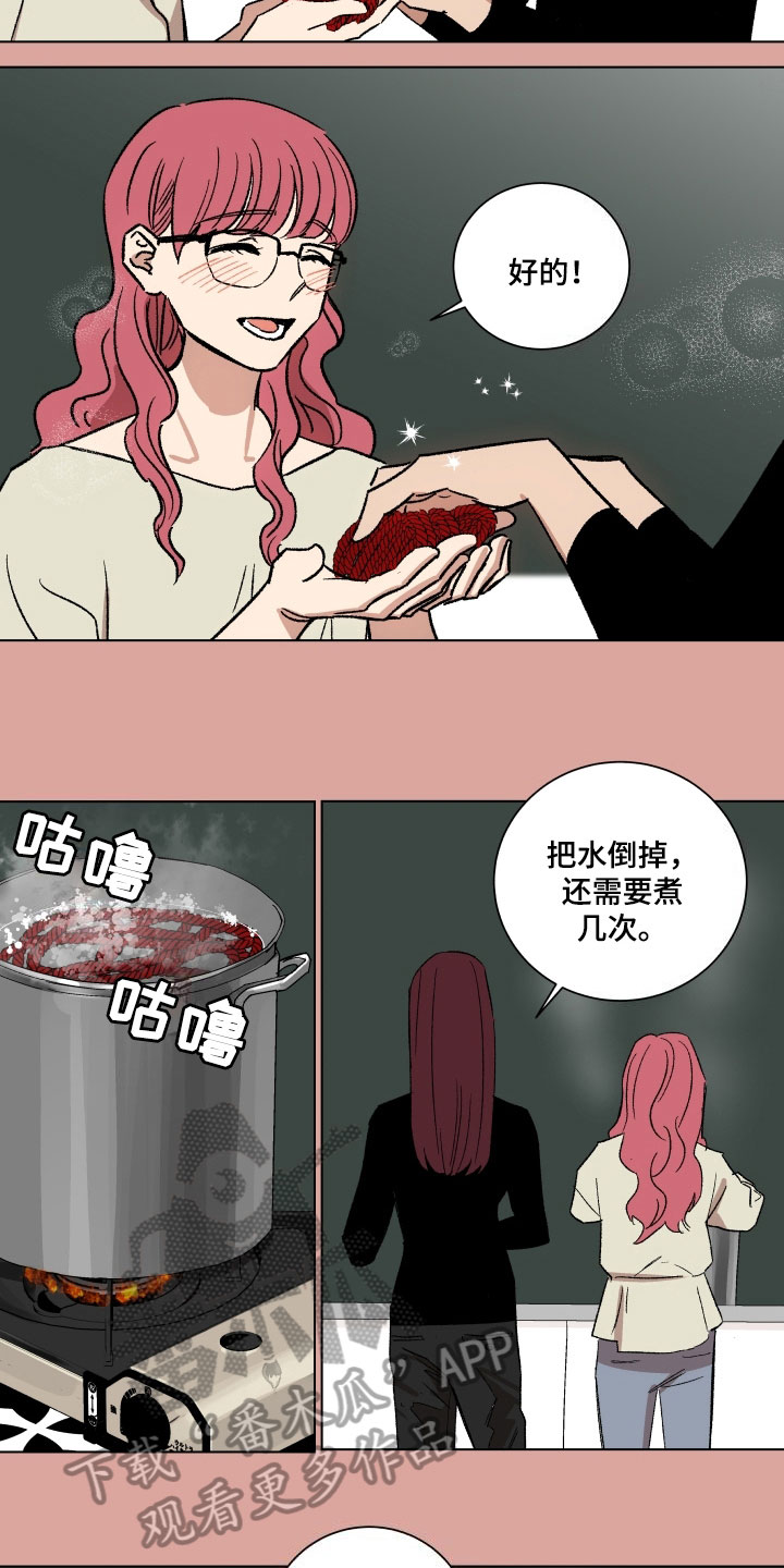 掌控学习漫画,第6章：教导3图