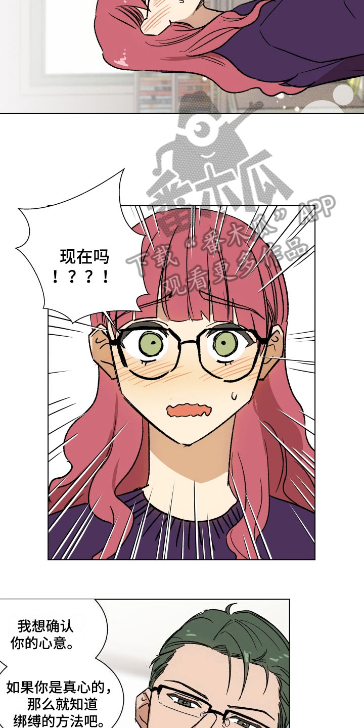 掌控学习漫画,第7章：请求3图